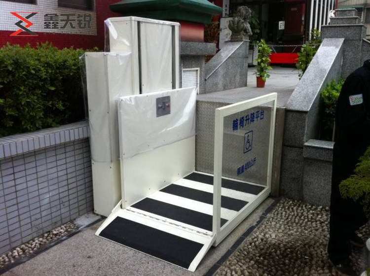 内江无障碍残疾人升降机